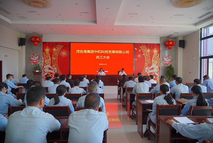 �O�п��ش��r(sh��)׃ ���Pï�۟������ï���ۼ��F(tu��n)�ЙC(j��)�Ƽ����޹�˾�T�����(hu��)������_(k��i)